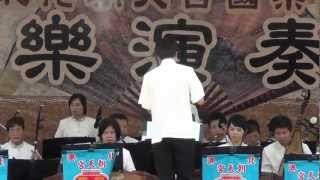 20120726北港朝天宮國樂團慈航巡迴演奏會-05-農村酒歌