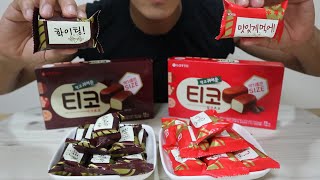 티코 아이스크림 먹방 I 깍두기 씹는 소리 맛있게 들어주세요 Reality mukbang asmr