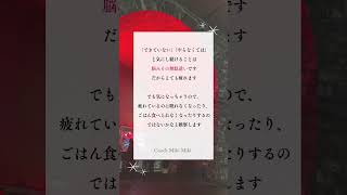 人がストレスを感じる時は、やりたいことをできていない時 #ストレス解消