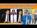 Ramanathan Archchuna | இது என்ன மாதிரியான நிலைப்பாடு | JAFFNA TAMIL TV