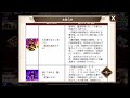 【キングダム乱】激辛に裏スキル追加！【お知らせ】