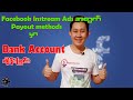 Facebook Instream Ads အတွက် Payout methods မှာ Bank Account ချိန်းခြင်း