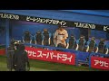 ミエセス選手　雨の中をヘッドスライディングパフォーマンス！　2023 9 22 vs阪神