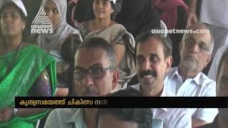 Asianet News Challenge Cancer Campaign at CH Centre Trikaripur