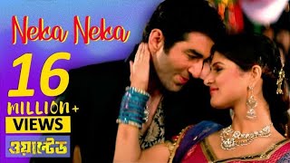 Neka Neka Full Video (Uncut Version) | Wanted | Jeet, Shrabanti | High Quality Soundtrack