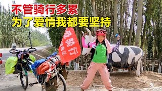 一天爆了两次胎还骑了81公里，挑战自己，为爱骑行再辛苦都值得！【杨美丽】