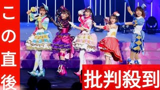 「プリパラ」10周年記念ライブイベント開催　茜屋日海夏「歴史を辿るような、思い出がたくさんのライブになりました」