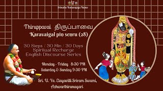 Tiruppavai Day 28 English Upanyasam by Sri U Ve Elayavilli Sriram Swami