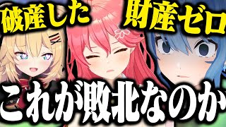 【S3】今日も全ロスが止まらないみこちと喋れない星街の爆笑RUSTまとめｗｗｗ【ホロライブ切り抜き/ さくらみこ / 星街すいせい / みこめっと / ホロ鯖RUST / Season3 】