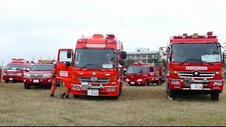 Part4 緊急走行!!日本全国より消防車救急車300台大集結!!第5回緊急消防援助隊全国合同訓練 Japanese Fire Engine Rescue Training