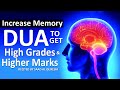 Dua To Increase Memory, Brain Power & Get High Grades And Higher Marks