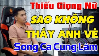 Sao Không Thấy Anh Về Karaoke Thiếu Giọng Nữ  -  Song Ca Cùng Lâm