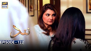 Nand Episode 122 | 2nd March 2021 | ARY Digital Drama