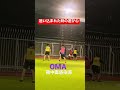 【フットサル】「nambukai channel」追い込まれた時の遊び心 shorts 南部会フットサル futsalindonesia futsal フットサル