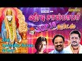 ஷீரடி சாயி பாபா Top 10 Tamil Shirdi Sai baba Hits | Spb | Anuradha Sriram | Srihari