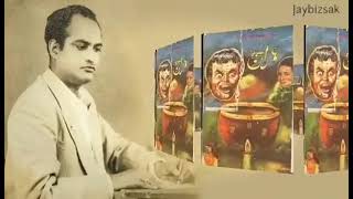 Bhooli Bisree batein-Ibn Safi-Jasoosi duniya-Scripted by Mohsin Akhtar Video by Masood Alam