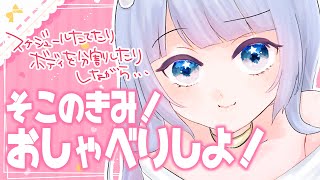 【作業雑談】初見さん大歓迎❤月曜定例おしゃべり作業の会【Vtuber】