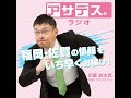 1月31日 金 ｢北九州市 60年ぶりの人口“転入超過”｣