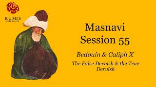 Masnavi 55 | Bedouin \u0026 Caliph X - The False Sufi \u0026 the True Sufi