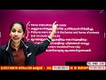 early human life full chapter in 10 minutes ഇത് കാണാതെ പോകരുത് . exam winner class 8