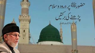 Huzoor ﷺ Par Darood o Salam ki Barktain | Shaykh-ul-Islam Dr Muhammad Tahir-ul-Qadri
