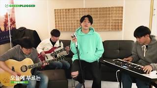 [SUM] 입술을깨물다 (Lips-Bite) - 오늘에 부르는_LIVE