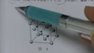 ２０２２年度１月高２進研模試ベネッセ・化学（大分舞鶴高校の生徒からの質問）