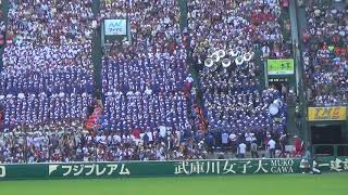 前前前世 大阪桐蔭の応援 大阪桐蔭vs米子松蔭 2017年8月11日 阪神甲子園球場 第99回全国高校野球選手権大会 夏の高校野球