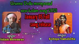 Urunne Dollu morayasad new kolam song 2021....