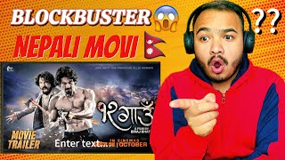 REACTION TO 12 Gaun - Movie Official Trailer 2024 - Biraj Bhatta, Samir Bhatta - In Cinemas Asoj 24