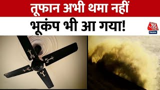 Earthquake in Delhi-NCR: उत्तर भारत में भूकंप, पश्चिम भारत में तूफान | Earthquake in Delhi