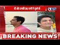 ranveer allahbadia drowning in sea goa में डूबते डूबते बचे यूट्यूबबर रणबीर अल्लाहबादिया। india news