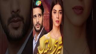 Top 10 Pakistani Dramas #top10 #pakistaniserial #top10pakistanidrama #latestdrama #romanticdrama