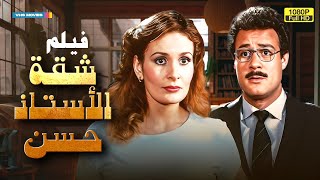 حصرياً مشاهدة فيلم \