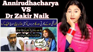 Anirudhacharya ji Gives A brief Lecture on Hijab to Liberal Women | Dr Zakir Naik - Indian Reaction