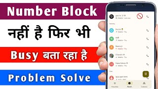 Number Block Bhi Nahi Hai Fir Bhi Busy Bata Raha || Call Busy Problem Solution