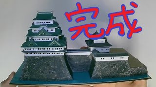 ど素人がつくるプラモデル！名古屋城の組み立て完了まで。童友社1/700名古屋城のプラモデルのくみたての記録