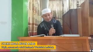 syarat2 sah wirid lazimah Wadzifah hailalah, Ikhwan wajib paham, Syaikh Kholil Jambi #fiqih #tijani