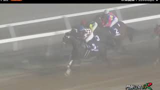 北斗盃2018　レース速報(モヤがすごい)