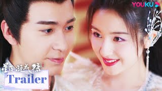 ENGSUB【星落凝成糖  The Starry Love】EP33-34预告：玄商夜昙大婚！沉渊密谋加害夜昙青葵，姐妹觉醒花灵之力！ | 陈星旭/李兰迪 |古装爱情片| 优酷 YOUKU