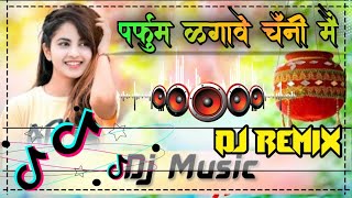 पर्फुम् लगावे चन्नी मे new rasiya song 2022 remix 3D bass dj jagat bhojpur fpl project dj mixingh