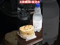 ｜五穀雜糧饅頭×氣泡水 shorts ｜