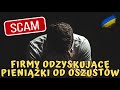 rozmowy z oszustami prawnicy oszuści odzyskują pieniążki od...oszustów oszustwo inwestycje scam