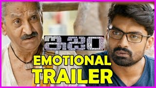 ISM Emotional Trailer  |  IJAM Movie | Kalyanram | Aditi Arya | Puri Jagannadh