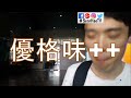 vlog malaysia 11 malaysia 1st frozen yogurt vending machine sernhao tv ft. skylai tv sasa 木子莎莎