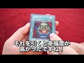 【遊戯王】16年前の絶版デッキ「ドラゴンの力」ストラクチャーデッキの本気が始まる【開封動画】