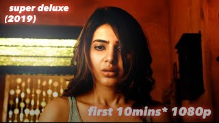 Superdeluxe - Tamil movie, first 10 mins ✨🔥/samantha ruth prabhu / gaaji  thiyagaraja kumarajan