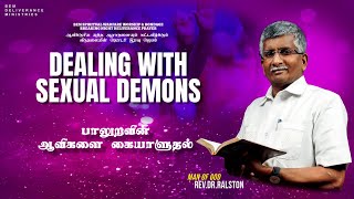 🔴🅻🅸🆅🅴DEALING WITH SEXUAL DEMONS | 23.12.24 | REV.DR.RALSTON