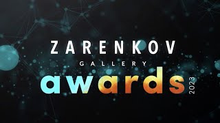 Лауреаты премии Zarenkov Gallery Awards 2023