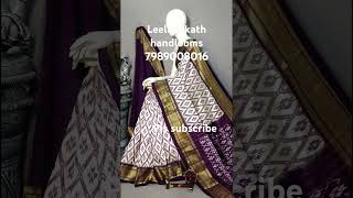 Latest and Exclusive *POCHAMPALLY IKKAT SILK SAREES*👉🏻 *EXCLUSIVE DESIGNER SAREES*With B